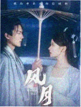 骑士圣殿篇场景插图